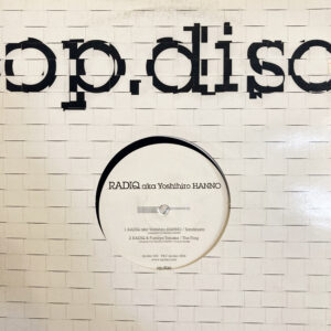 opdisc005